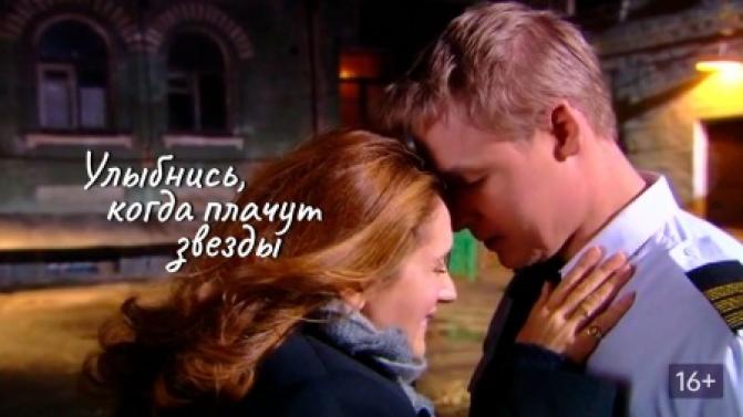 Пятничный вечер — лучшее время для мелодрам