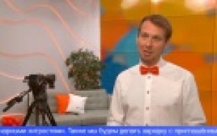 Телеканал ПервоуральскТВ получил «22-ю кнопку»