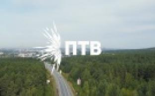 Телеканал ПервоуральскТВ получил статус общедоступного муниципального канала