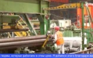 80-летний юбилей отмечает цех по производству труб нефтяного сортамента