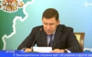 Правительство области ввело дополнительные меры поддержки семьям мобилизованных