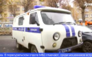 Попалась на уловку мошенников и лишилась крупной суммы денег