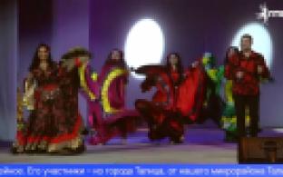 В Первоуральске прошёл Фестиваль цыганской культуры