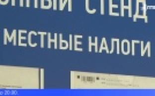 Первоуральцам напомнили о сроке уплаты налогов на имущество