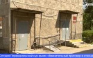 Суд вынес первоуральцу приговор за организацию нарколаборатории