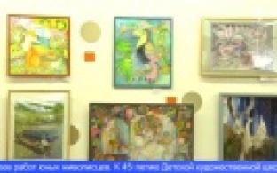 Детская художественная школа Первоуральска отмечает юбилей