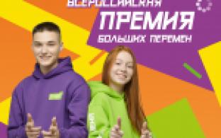 А давайте создадим вселенную лучших проектов для детей и молодёжи!