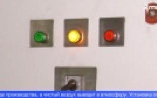 Новое фильтрующее оборудование установили на первоуральском предприятии