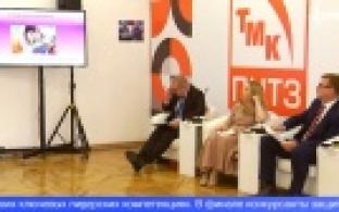 Первоуральцы могут претендовать на получение гранта в конкурсе «Лига управленцев»