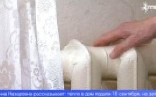 Первоуральцы жалуются на отсутствие тепла