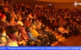 Для первоуральских пенсионеров организовали концерт