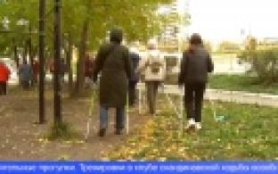 Первоуральский клуб скандинавской ходьбы закрывает спортивный сезон