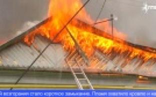 На улице 18 лет Октября в Ельничном загорелся частный дом