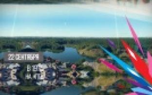 Если дома не сидится. Каменск Уральский. Анонс