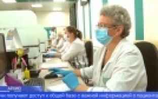 Медучреждения Свердловской области переходят на «Единую цифровую платформу»