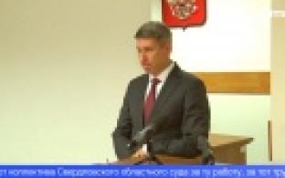 Сегодня в честь юбилея в городском суде открылся музей