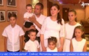 Первоуральцы победили в областном конкурсе «Семья года»