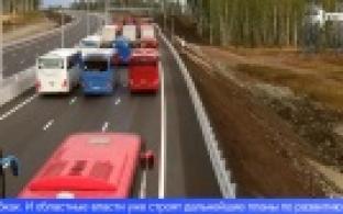 В Свердловской области открыли участок ЕКАД