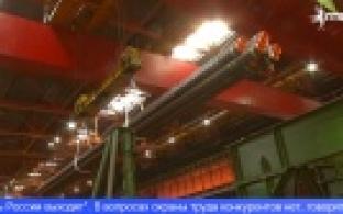 Представители Союза промышленников и предпринимателей посетили первоуральский завод