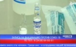 Заболеваемость коронавирусом в Свердловской области растет