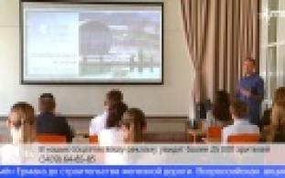 Урок об истории родного города прошел в одной из школ Первоуральска