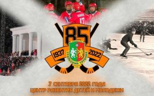 Первоуральцев приглашают на юбилей хоккейной команды "Уральский трубник"
