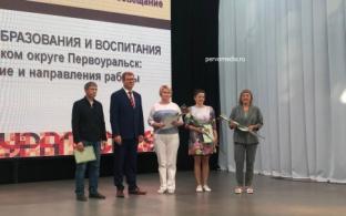 В ИКЦ проходит Августовская педагогическая конференция