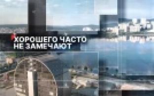 БЫЛО - СТАЛО. Первоуральск. Набережная