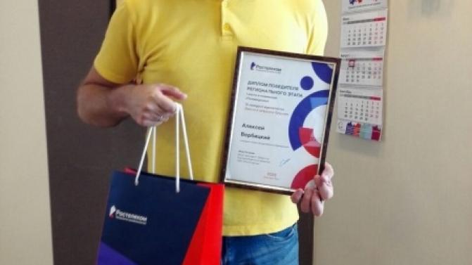 Наш корреспондент стал победителем конкурса журналистов "Вместе в цифровое будущее".