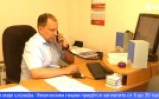 В Первоуральске 13 августа стартовал агитационный период перед выборами