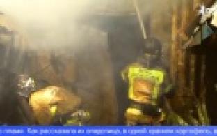 В микрорайоне Шайтанка произошёл пожар