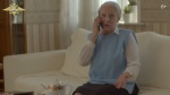 Будьте бдительны, не попадайтесь на удочку мошенников