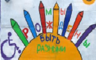 В Первоуральске появился ещё один яркий арт-объект