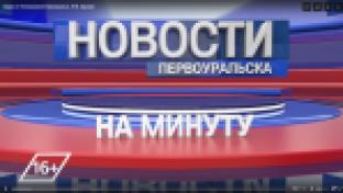 Новости на минуту. 26.07.2022