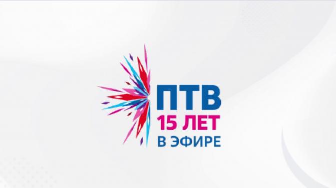 Мы начинаем приём видеопоздравлений от телезрителей и подписчиков: