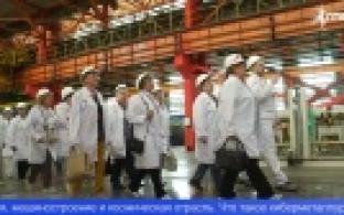 Ветераны трубной отрасли побывали на инновационном производстве