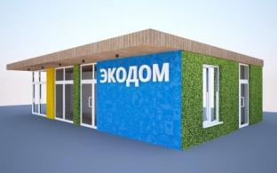 В Свердловской области появятся современные пункты приема вторсырья