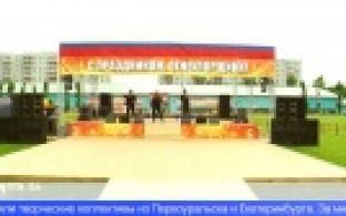 День металлурга отметили работники Динасового завода