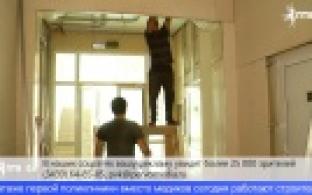 В Первоуральске начались ремонты в медучреждениях