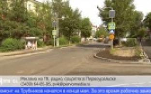 На улице Трубников отремонтировали дорогу и уложили асфальт