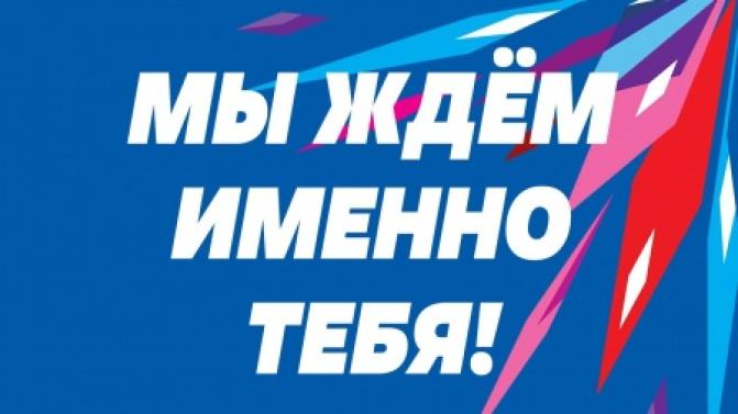 Вакансии на телеканале