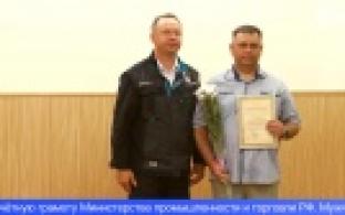 В преддверии Дня металлурга первоуральцы получат награды за профессиональные заслуги