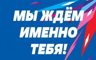 Кто хочет в нашу дружную команду?