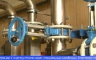 В Свердловской области ввели в эксплуатацию новые очистные сооружения