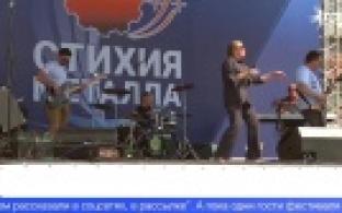 Фестиваль "Стихия металла" провели в Первоуральске