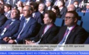 Председатель правительства РФ посетил выставку ИННОПРОМ