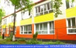 Ремонтная кампания в образовательных учреждениях вышла на финишную прямую