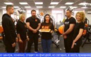 Один из самых современных фитнес-центров Первоуральска отмечает юбилей