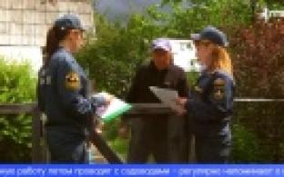 Сотрудники МЧС и спасатели провели профилактический рейд