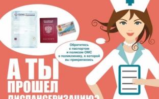 «Зеленые субботы» в Первоуральских больницах продолжатся